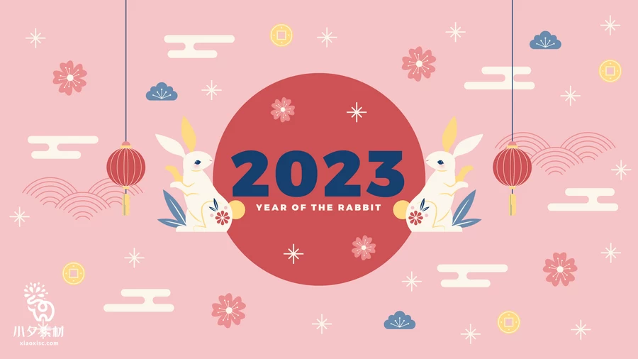 2023兔年春节新年快乐节日元素插画海报banner模板AI矢量设计素材【010】